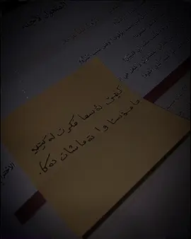 14:14🖤:) , aqlm roy la dast chu🌚. #foryou #foryou #foryou #foryou #foryou @TikTok 