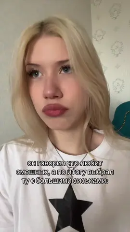 #переписка 