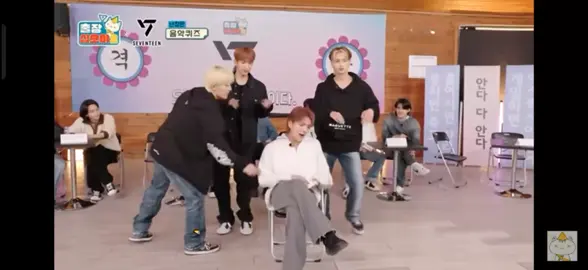 #seventeen 👀