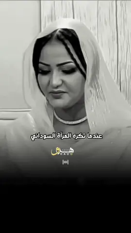 نضال حسن الحاج انا بكرهك  #نضال_حسن_الحاج #المصمم_هدو 