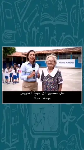 وضع المعلمات  #دوام #معلمات_الابتدائي 