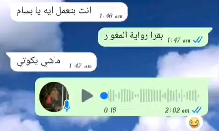 مين ده اللي كوتي  #fypp #fypppppppppppppp #foruyou #instagram #fyppp 