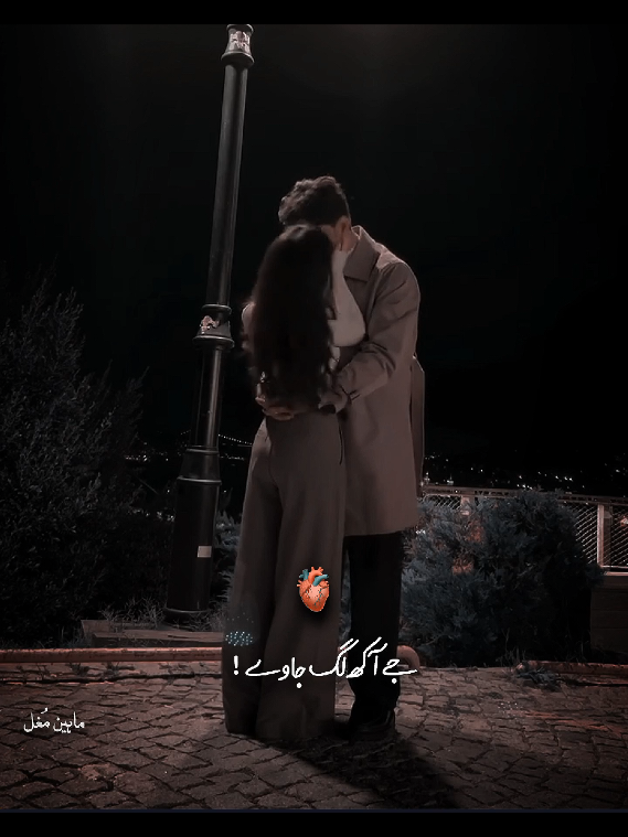 𝙀𝙠 𝘿𝙞𝙡 𝙉𝙖𝙚 𝙇𝙖𝙜𝙙𝙖 𝙏𝙚𝙧𝙚 𝘽𝙞𝙣 𝙀𝙠 𝘼𝙠𝙝 𝙉𝙖𝙚 𝙎𝙤𝙣𝙙𝙞 𝙍𝙖𝙩𝙖𝙣 𝙉𝙪~🥺🫠❤️🌎~#rtthf❤️✅ #repost #trendingvideo #foryou #whatsappstatus 