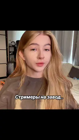 #gaechkatm #твич Видео несет развлекательный характер и не имеет цели оскорбить кого-либо😇