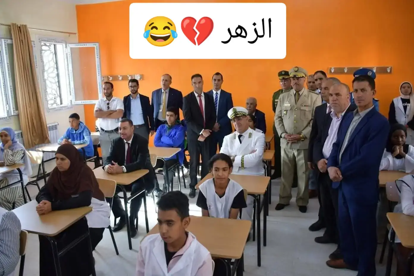 #التعليم #أستاذ_الترند #وزارة_التعليم 