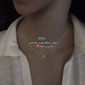 Yess❤️‍🔥 #foryou #duhok_zaxo_amedi_semel_akre #foryoupage #fyp #الشعب_الصيني_ماله_حل😂😂 