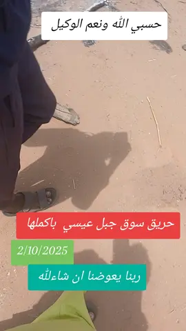 #ventaquincenal #tiktikindia #حسبي الله ونعم الوكيل 