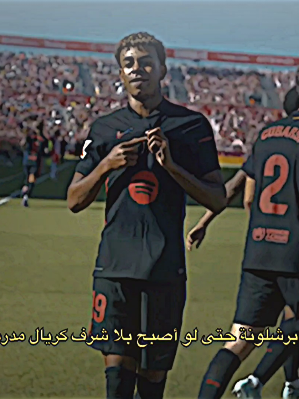 سئبقى مع برشلونة😍🔥.#تيم_بـيـدري⚜️ 