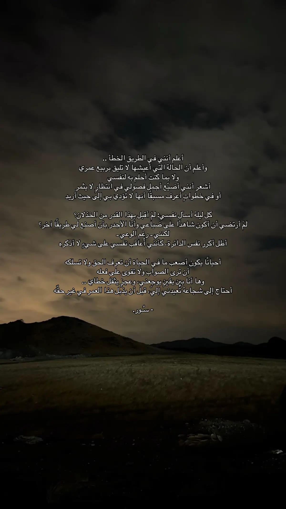 #مالي_خلق_احط_هاشتاقات #الصين_ماله_حل #سُور 