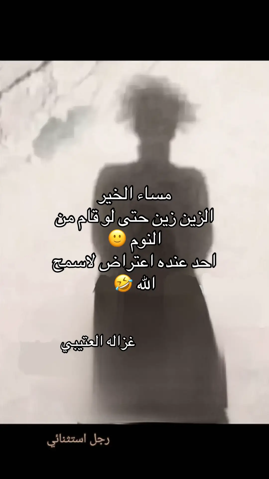 #🦌💎 #اكسبلورررررررررررررررررررر💥🌟💥🌟💥💥🌟🌟🌟🌟🌟 #اكسبلوررررررررررررررررررر #صوت_السعودية #اكسبلوررررررررررررررررررر 