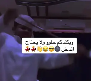 😂😂😂💃💃💃😎🌚👋🤷🏻‍♂️🫣🥰