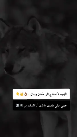 #fyp #F #f #شلفاوة_والحلاوة🔥 #شعب_الصيني_ماله_حل😂😂 