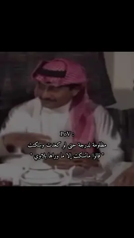 #أبـداع_مـلـوڪـه #بـنـت_ديـالـى #foryou #fyp 