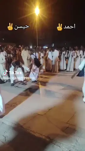 # كوسين شباب وسيف شطه جديد مكشف