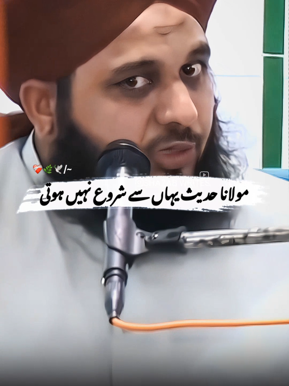 پیر محمد اجمل رضا قادری صاحب سینٹر مشتاق صاحب اور دیگر ساتھیوں کےلئے دعا کی اپیل  𝙍𝙚𝙥𝙤𝙨𝙩 𝙍𝙚𝙦𝙪𝙚𝙨𝙩 𝙀𝙫𝙚𝙧𝙮𝙤𝙣𝙚 #foryoupage #ajmal_raza143 