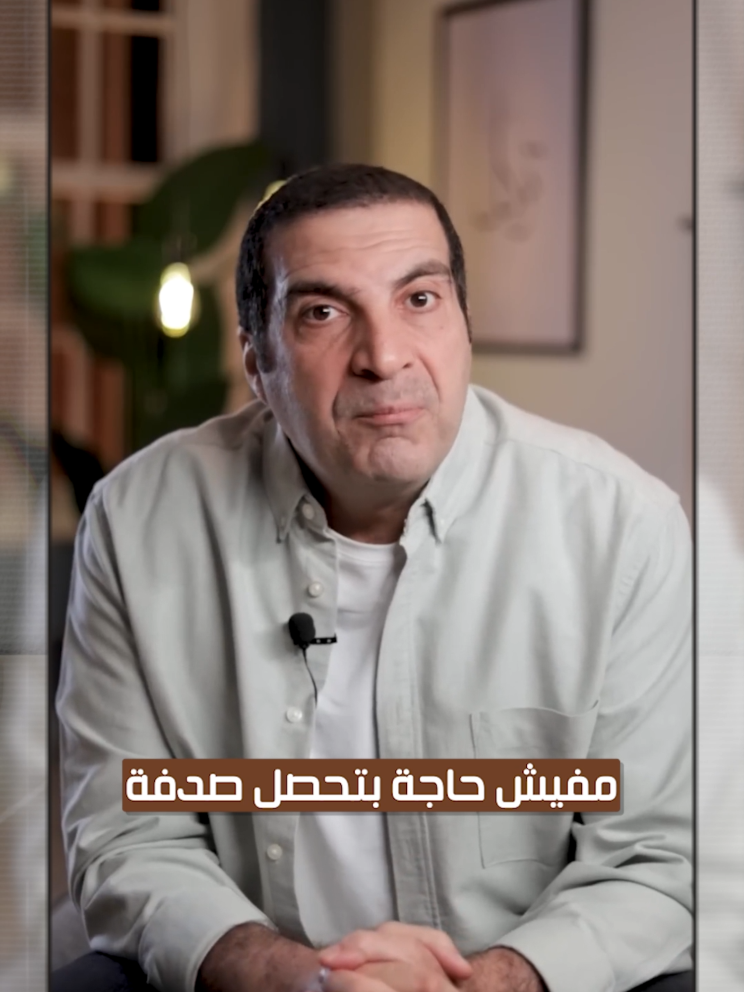 مفيش حاجة بتحصل صدفة #amrkhaled #عمرو_خالد #الإحسان #ehsan #amr_khaled
