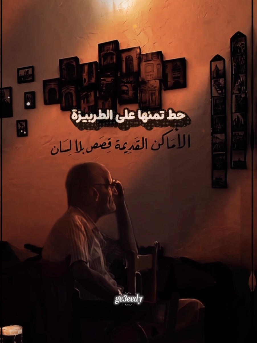 جيبنا القهوة و هو مجاش