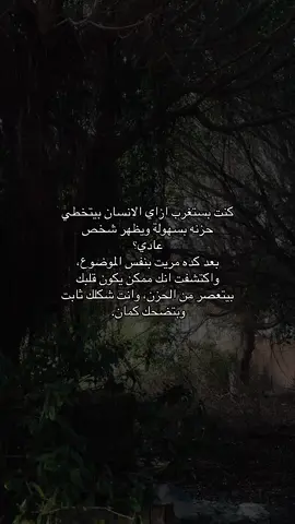 فعلا ❤️‍🩹