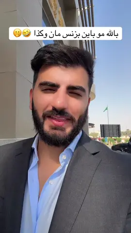 واللهي وحشتوني حبايبي ❤️ #السعودية🇸🇦 #سليمان_الحمد #سليمانالحمد #سلومة_ولد_الحومة #تونس 