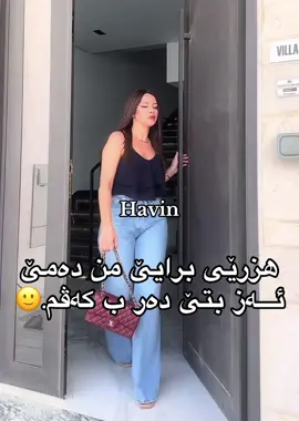 #اكتيفم_دابةزيوة_هاوكاريم_كةن🔥🇩🇪🦅 