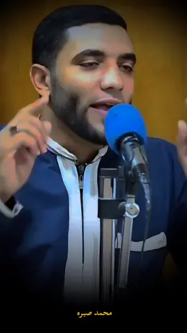 ذكر جميل 🥀  #محمد_صبره #بسم_الله_الرحمن_الرحيم_3 #islamic 