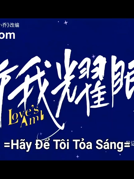 Hãy để tôi tỏa sáng Tập 16 full#reviewphim #trending #xuhuong #phimtrungquoc #haydetoitoasang #trieulotu