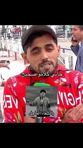 #morocco🇲🇦المغاربة🇲🇦🇲🇦🇲🇦🇲🇦🇲🇦🇲🇦 #الله_الوطن_______الملك👑 #عاش_المغرب_ملكا_وشعبا🇲🇦❤️ #انزكان_كازا #المغرب🇲🇦تونس🇹🇳الجزائر🇩🇿 