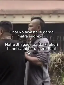 #sandesh_chettri #fyp #memenepal #fyppppppppppppppppppppppp #goviral 