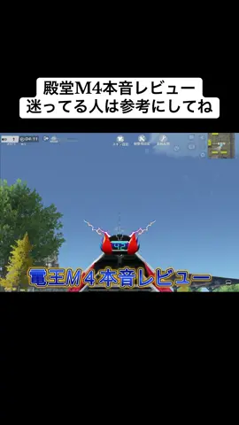 最後にM4スキンランキング載せてます！ 気になってる人は参考にしてね！ ■ダウンロードリンク https://knivesout.onelink.me/fi9O/r2gq3d02 #荒野行動 #荒野仮面ライダーコラボ #殿堂 #紹介 #おすすめ 