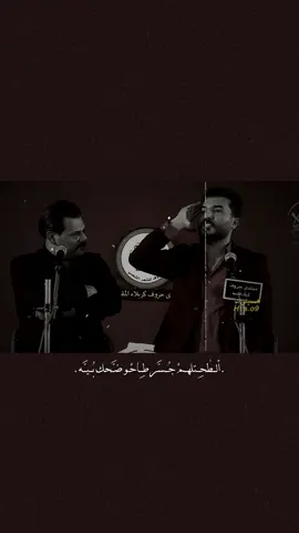 عموماً من طحت مابقى بضهري أنسان . 💔  #سجاد_الغريب #حسينوف #شعر_وقصائد #شعراء_وذواقين_الشعر_الشعبي🎸 #ذواقين__الشعر_الشعبي 