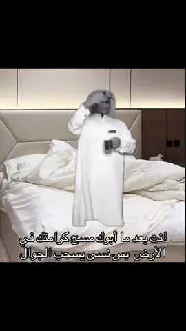 #ضحك😂 #الشعب_الصيني_ماله_حل😂😂 #اقوك ينسخ الجوال#ضحك😂 #تاستك🇸🇦 
