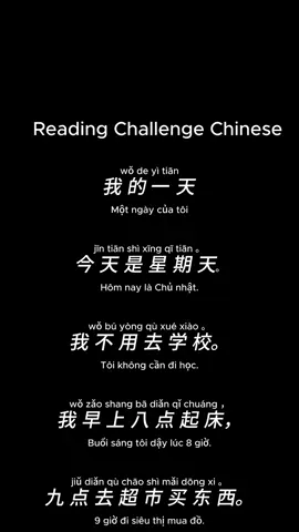 Luyện đọc tiếng Trung. Một ngày của tôi!  #tiengtrung #hsk #reading #chinese #hsk1 