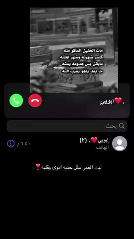 #فقيدي #تصميمي #تصميم_فيديوهات🎶🎤🎬 #مجرد________ذووووووق🎶🎵💞 