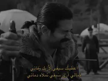 💔||#kurlusosman #edit #explor 