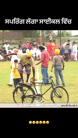 #ਚੋਹਲਾ ਸਾਹਿਬ 