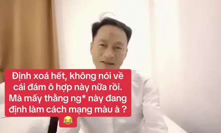 🙏😂 Thánh Tu #thichminhtue #xuhuong #tiktok 