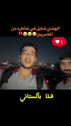 #ترند #اكسبلور #fy #explor #menoenta 
