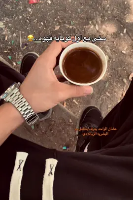 #fyp #foryou #foryoupage #coffee 