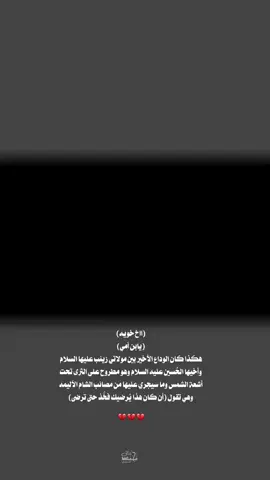 #اخ خويه 💔#مجتبى_الكعبي #اللهم_عجل_لوليك_الفرج #اللهم_عجل_لوليك_الفرج #الشعب_الصيني_ماله_حل😂😂 