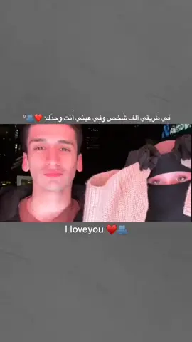 منشن للحب❤ #foryou  #ستوريات_انستا #اكسبلور_تصميمي #fypシ #fyp 