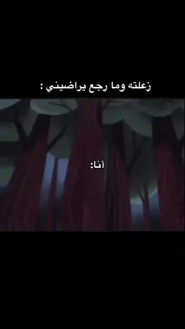 #هدى_قاسم #تخمطين_اعتبرج_فانزه_الي💆🏻‍♀️ #لايك_متابعه_اكسبلور #محضوره_من_الاكسبلور_والمشاهدات #الشعب_الصيني_ماله_حل😂😂 