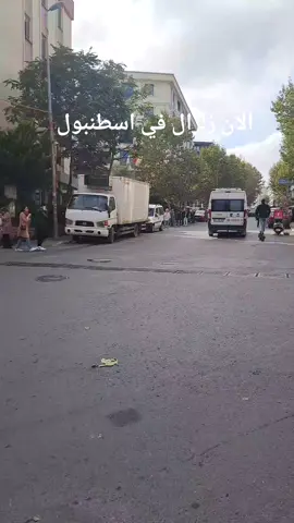 #اسطنبول #تركيا 
