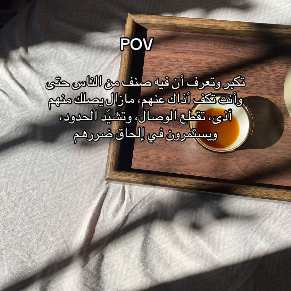 #عشواياتي_ #اكسبلووووورررر #CapCut #تيك_توك_ 