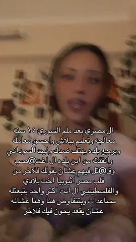عايزين مننا ايه؟ 😃#fyp #f #foryoupage #foryou #fy 