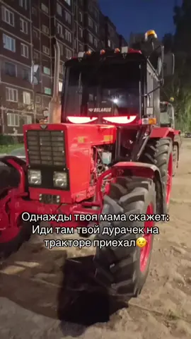 ##молодостьнатракторах #хочуврекомендации #рекомендации 