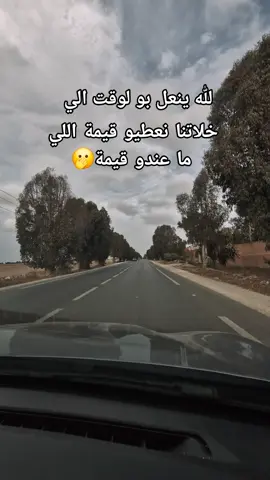 #tik_tok #pppppppppppppppp #@عايشة🥰 بنت مينه 