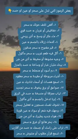 #مفسر_احلام_ومعبر_رؤى_الشيخ_ابو_اسامه #الامارات_السعوديه_الكويت_البحرين_عمان #للتواصل_واتساب_966574299598 