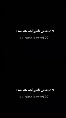#الوعد☠️ #الهمشري💪 الجندويل🖤🗡️ 