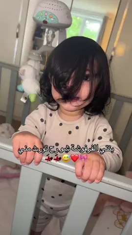 #ماشاءالله❤️🧿🧿 #ماشاءالله_تبارك_الله #ماشاءالله❤️ @Maasom 