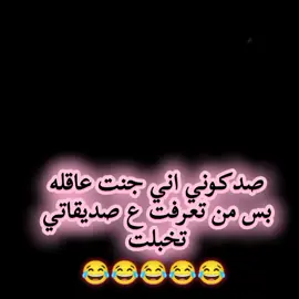 #رانسي🖇🖤 #😂😂😂 #اخي  #صديقتي_توام_روحي🦋💕يـ؏ـُمري 